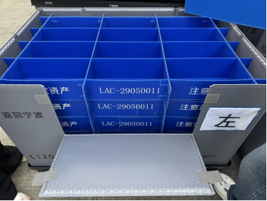 Foldable plastic pallet box with inner lining for automotive parts
