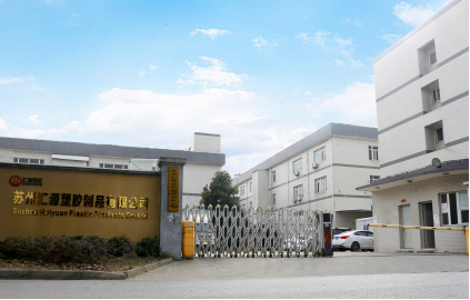 Huiyuan Plastic factory and production line