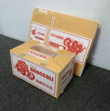 Custom PP Corrugated Fruit And Vegetable Boxes For Broccoli