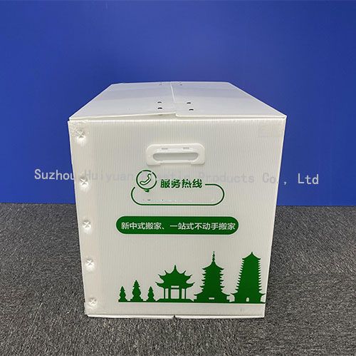 Wholesale Coroplast Boxes Polypropylene Box Manufacturers